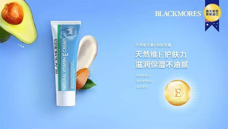 ve霜最后抹还是先抹,澳洲ve霜