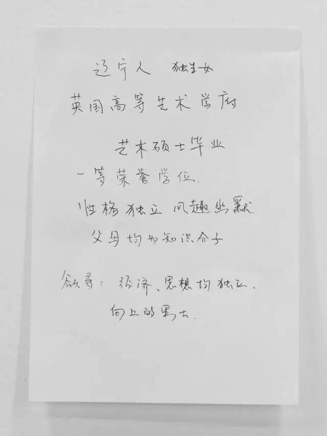 如何对待道德婊,道德婊存在的根源