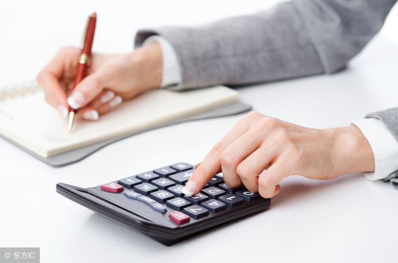 按照税收一般规定计算的折旧方法,固定资产停止折旧的条件