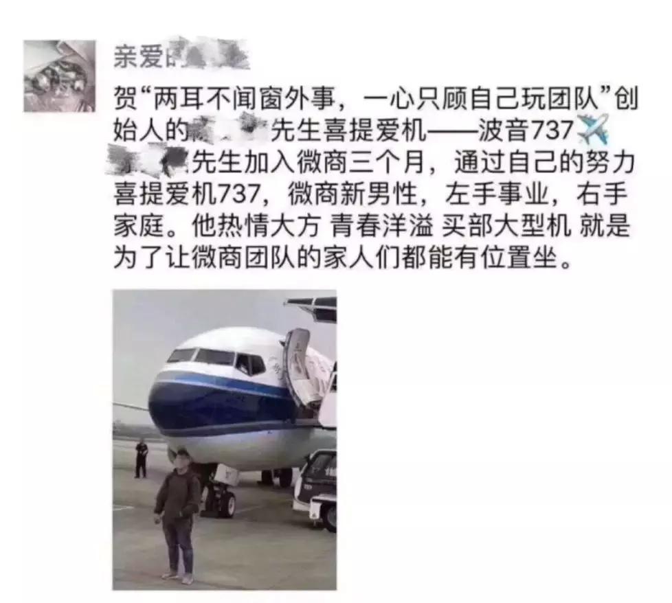朋友圈发什么能让别人不屏蔽微商,别屏蔽微商朋友圈