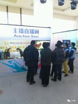 丢脸丢到国外？马云怒砸2亿办的“电竞奥运会”竟如此坑爹？