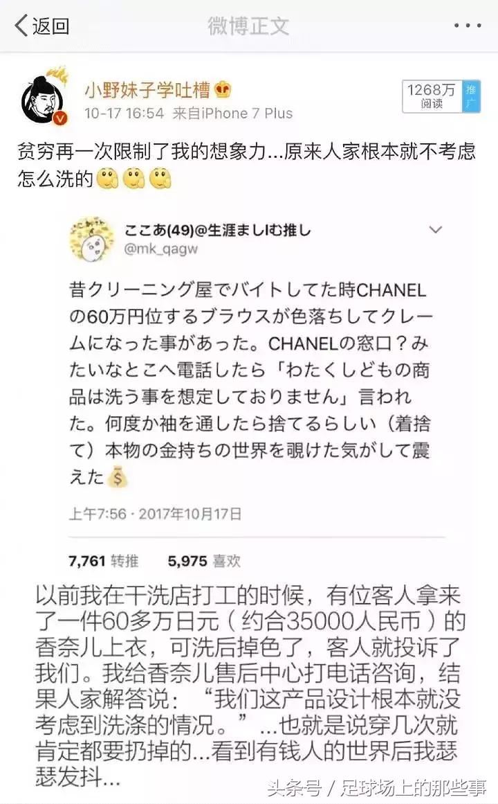 你以为有钱人真的快乐吗搞笑视频,你以为有钱人很快乐吗图片