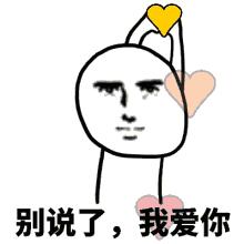 如果你是个正宗的雅安人，这6点吐槽一定有你！