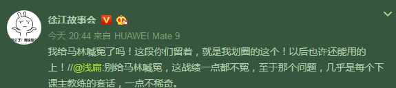 足球名场面被观众大骂一顿,足球名场面球迷骂人