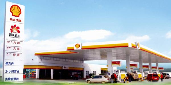 壳牌集团介绍,壳牌公司简介