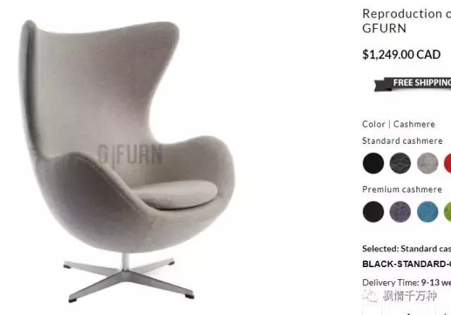 加拿大家具实体店,加拿大家具在哪买便宜实惠