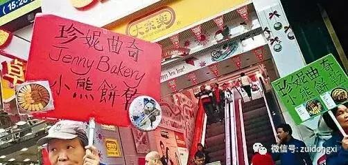 深圳制造的珍妮曲奇是真的吗 (珍妮曲奇好卖吗)