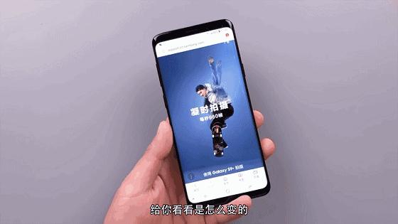 三星s9+和note9对比,三星s9+与note8比较