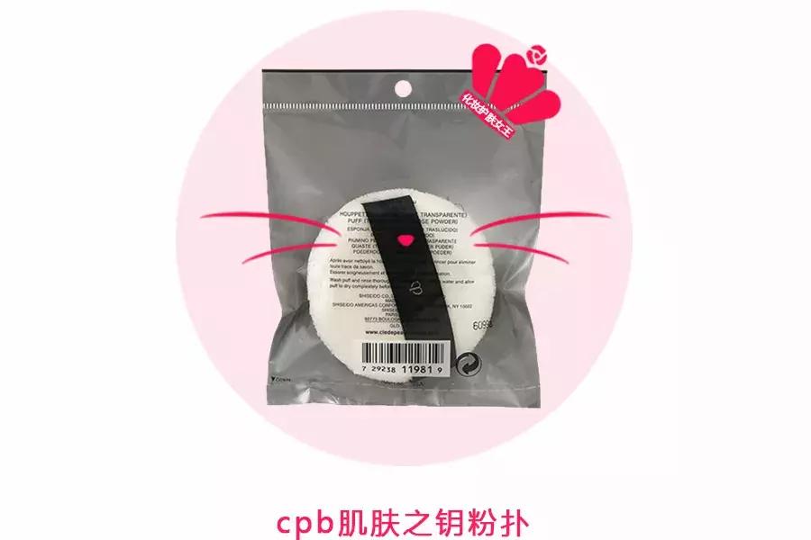 底妆服帖的粉扑推荐,超好用的上妆粉扑有哪些