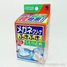 神器│开了挂的小林制药和乐敦制药，保你生活无忧！