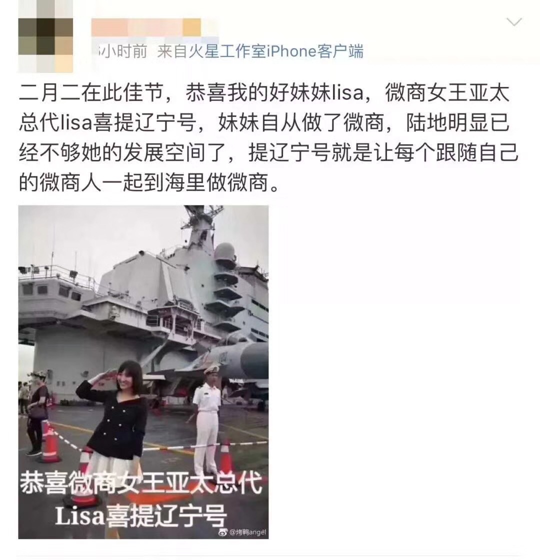 为什么做微商这么赚钱,原来做微商也有这些技巧