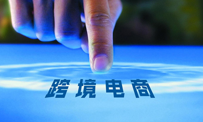 亚马逊自发货物流公司,亚马逊自发货好出单吗