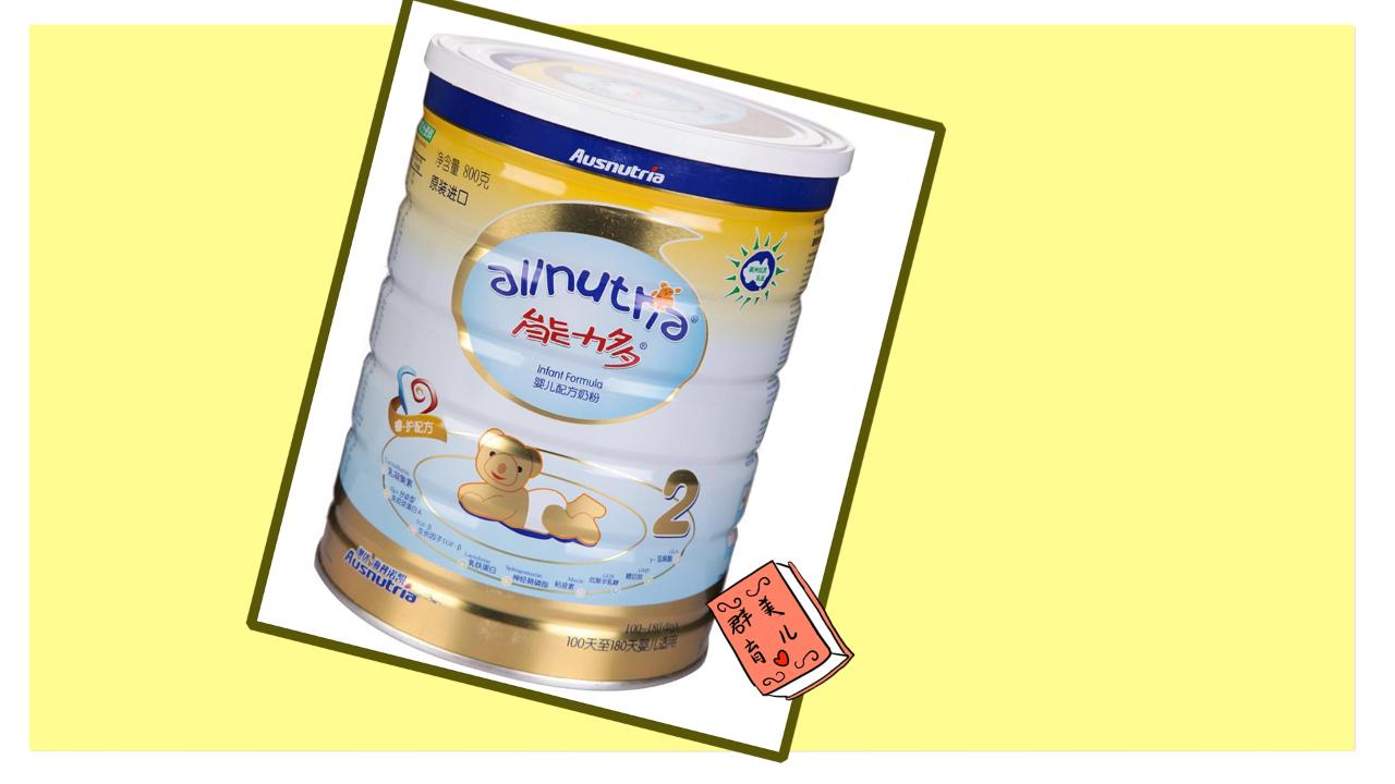 国产奶粉哪个质量好,致护奶粉是国产奶粉吗口碑怎么样