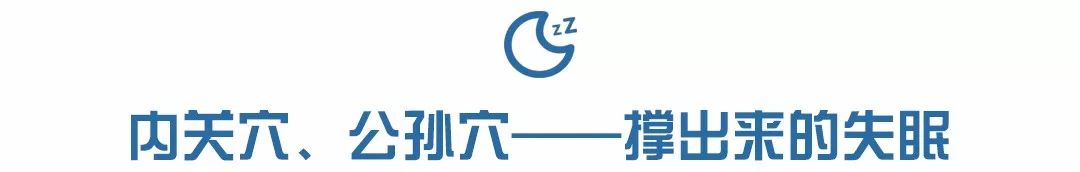 晚上8点:程凯教授在线直播,教你几招,沾床就着