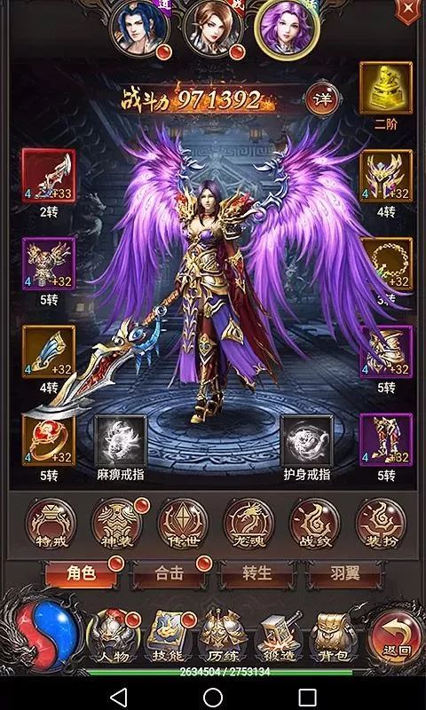 热血传奇手机版《雷霆战神》3月21日正式开服！