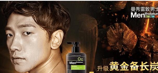 曼秀雷敦质量好吗,曼秀雷敦的东西怎么样