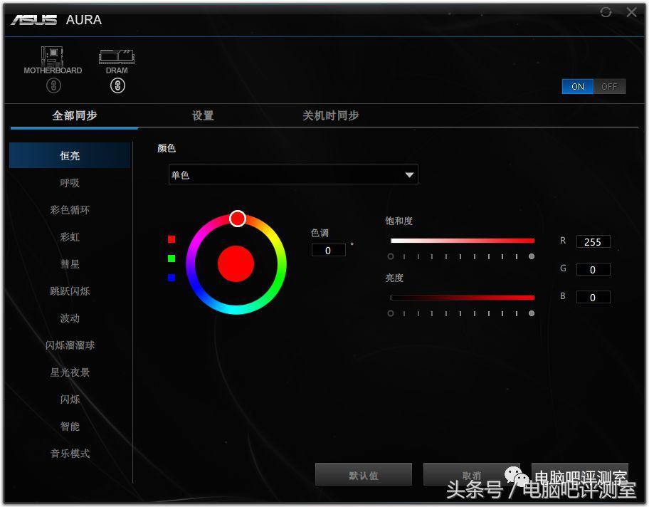 灯大灯亮灯会闪——RGB硬件推荐