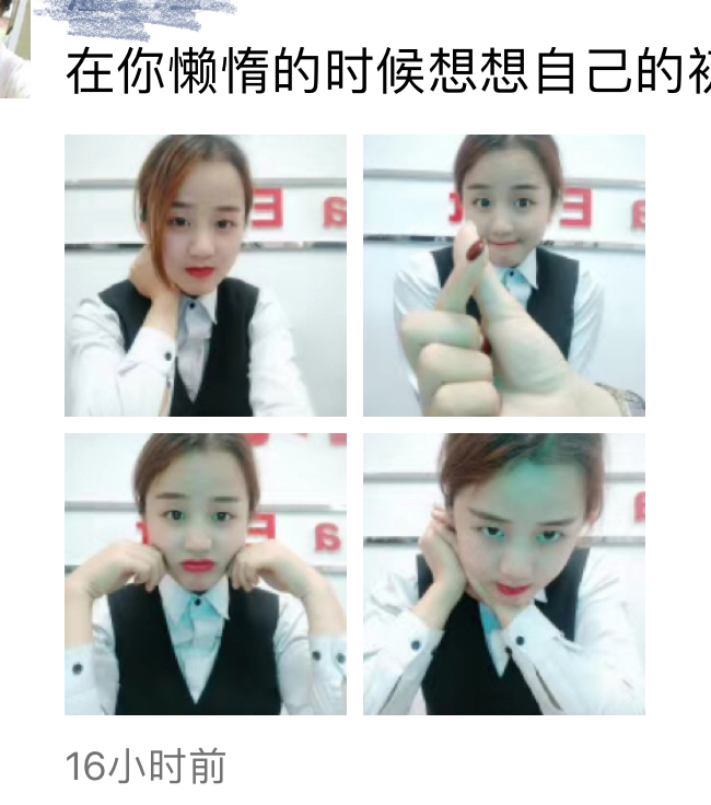 一名大三学生的自述：为什么越来越多人开始逃离朋友圈？