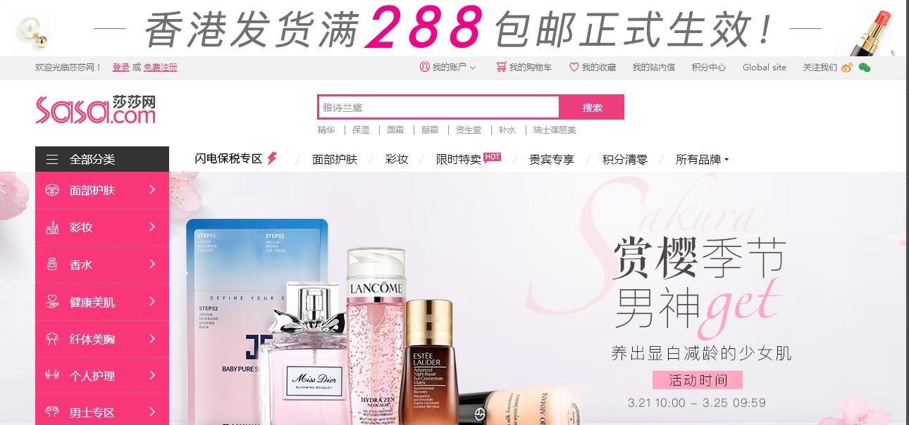 海淘平价化妆品推荐,想买便宜又好用的护肤品