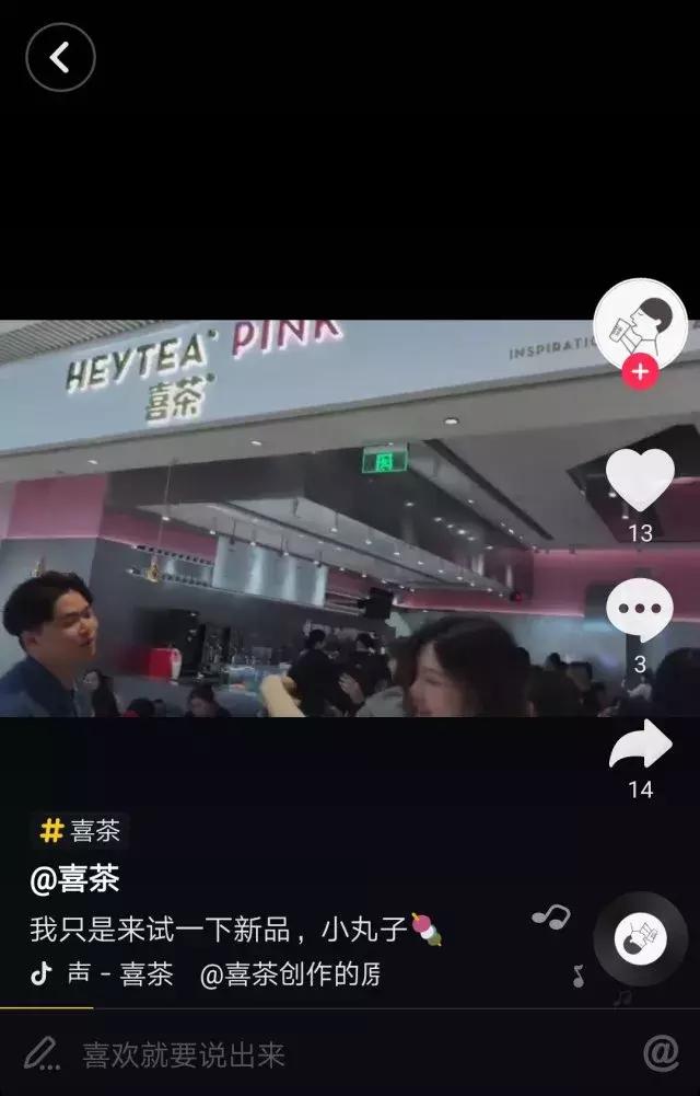 coco网红奶茶如何点,coco喜茶一点点