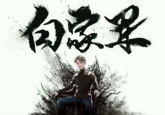 骚白还在斗鱼播吗,骚白斗鱼复播时间