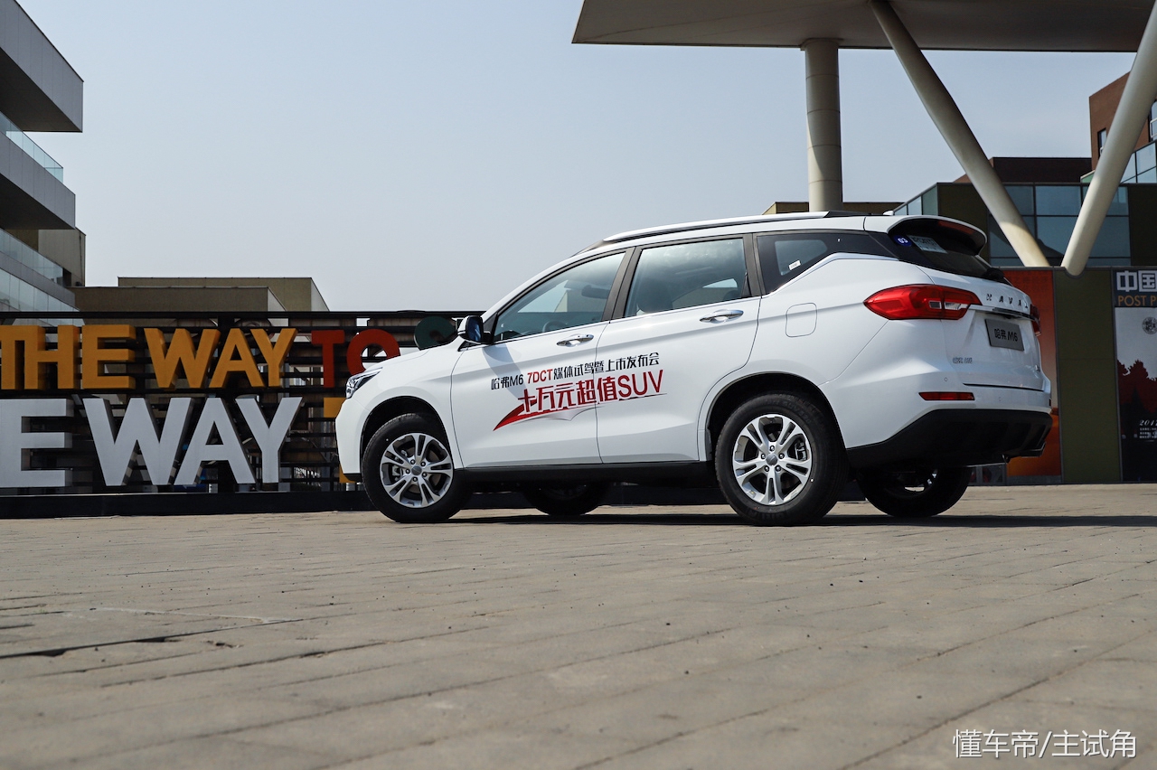 试驾2019款哈弗m6,2019款哈弗m6自动挡驾驶体验