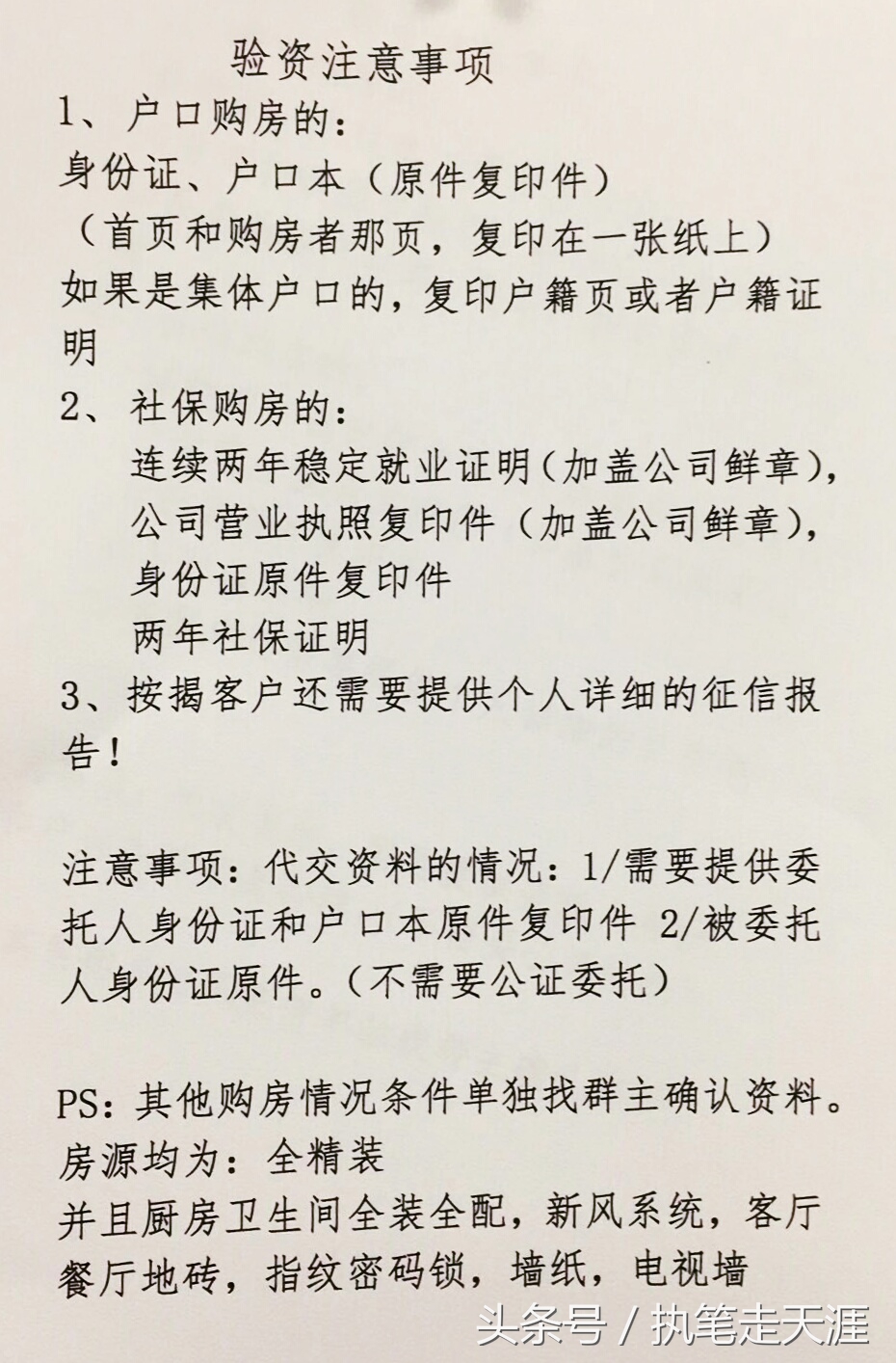 成都天府新区滨江和城二手房价格,成都滨江和城新楼盘开盘