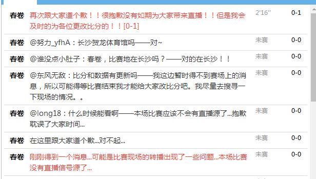 中国足球再让球迷失望！国奥邀请赛竟无转播，不如董路的民间赛事