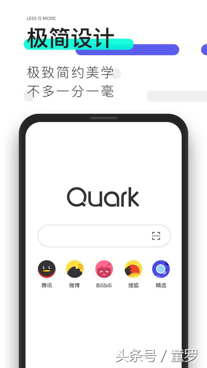 一些很良心的应用,那些鲜为人知软件