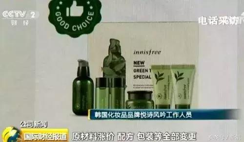 澳门爱丽小屋悦诗风吟,气垫隔离爱丽小屋和悦诗风吟