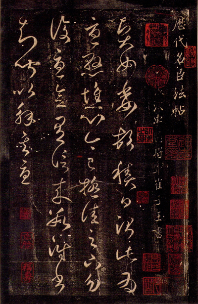 书法审美与实践第三讲,书法艺术的形式美规律