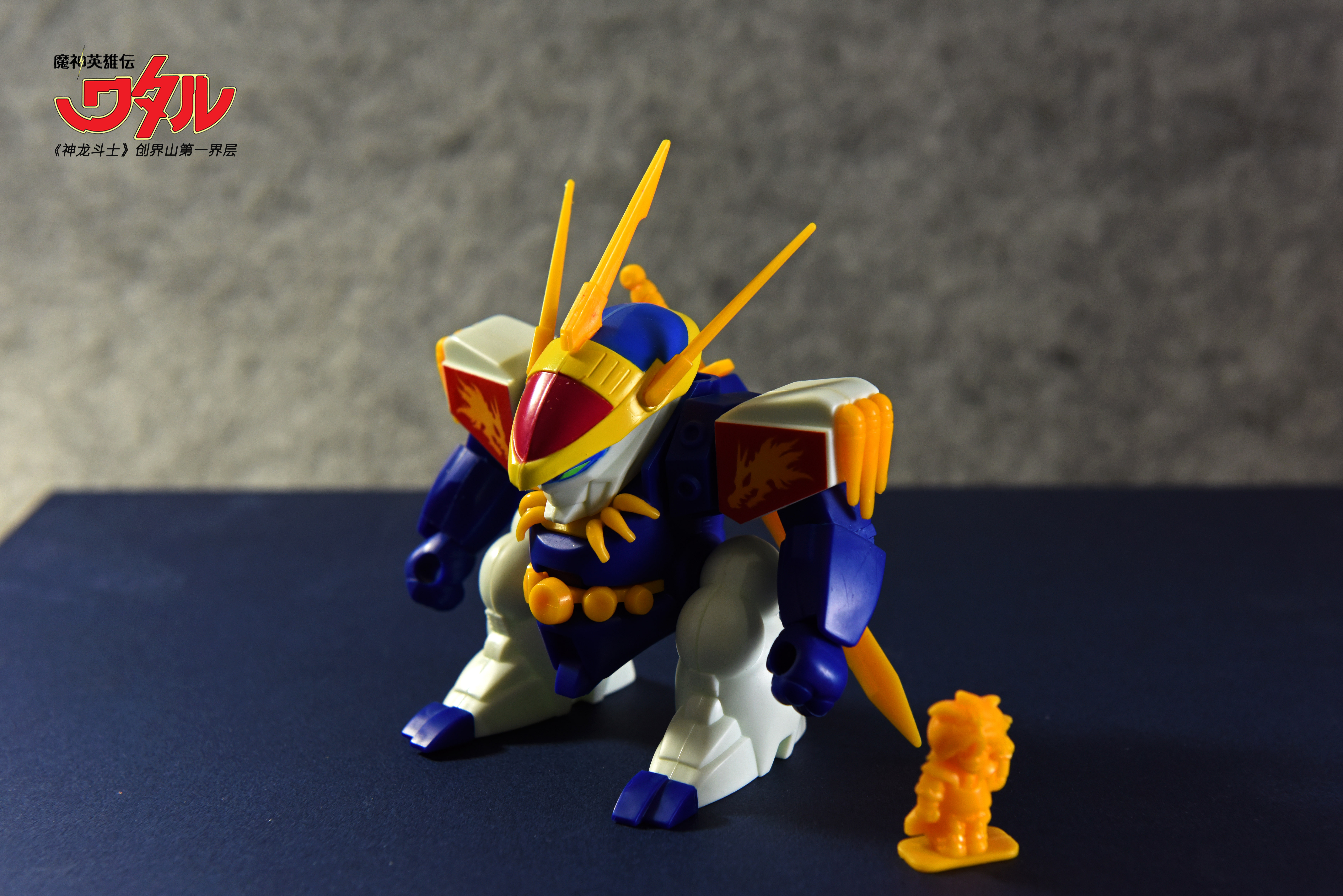 龙神丸回忆视频,儿时回忆龙神丸