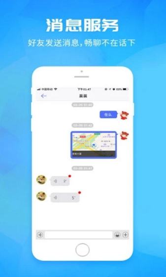 干货☞一款真正免费覆盖全球的网络电话，没有卡也可以打电话！