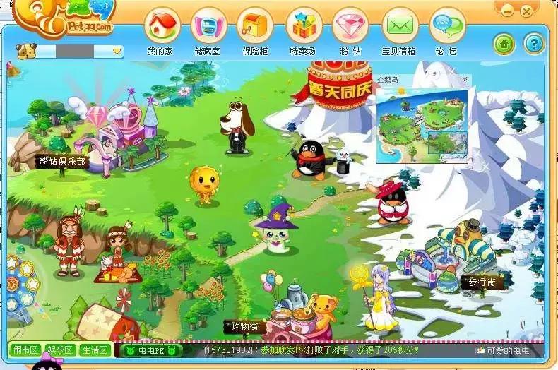 QQ推出注销功能，陪我们长大的QQ你会注销吗？