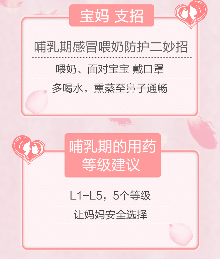 母乳宝宝流感宝妈需要忌口吗,孩子流感母乳妈妈饮食注意