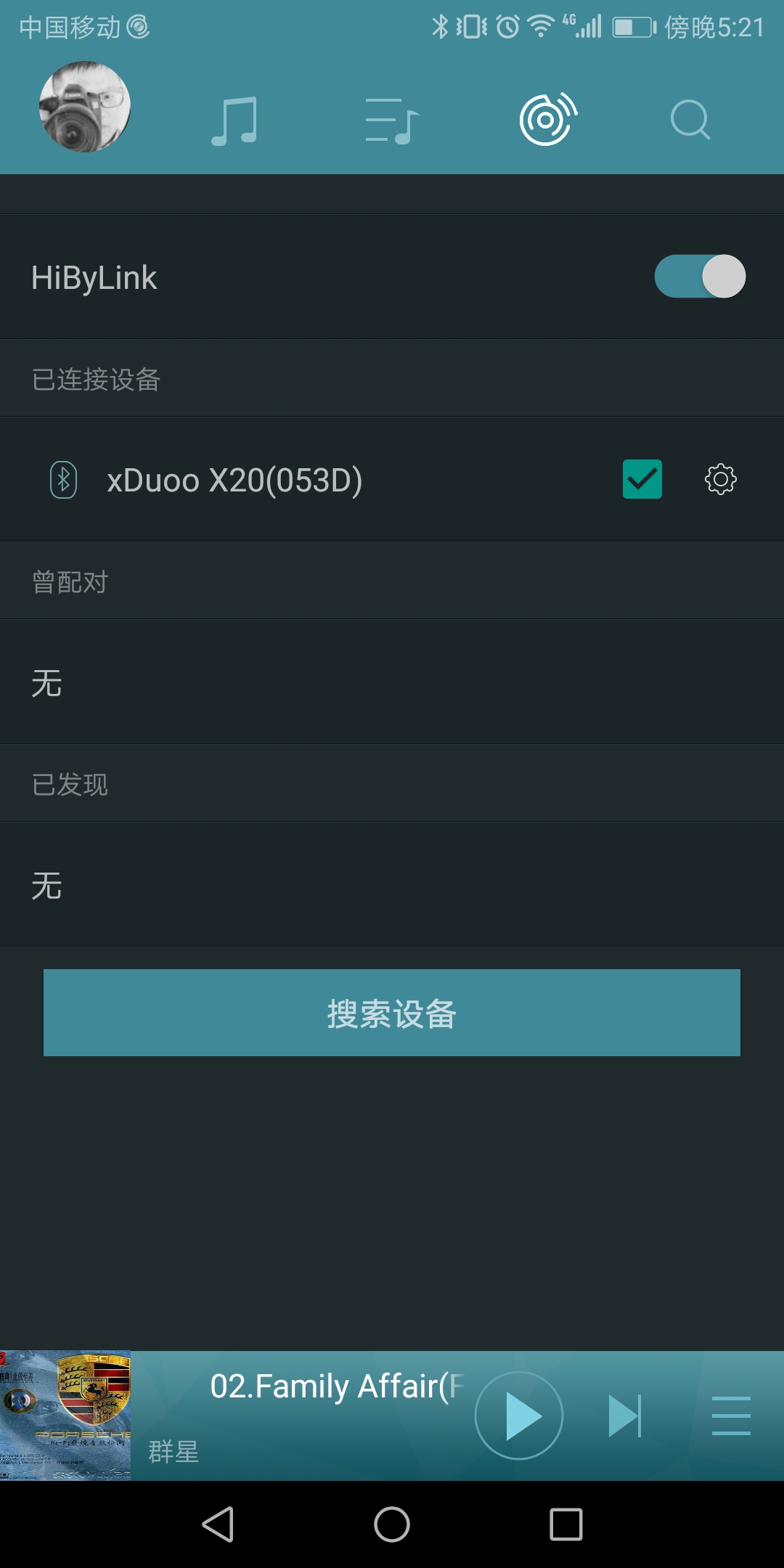 轻便型手提点播器,便携直播投屏神器可触摸手持