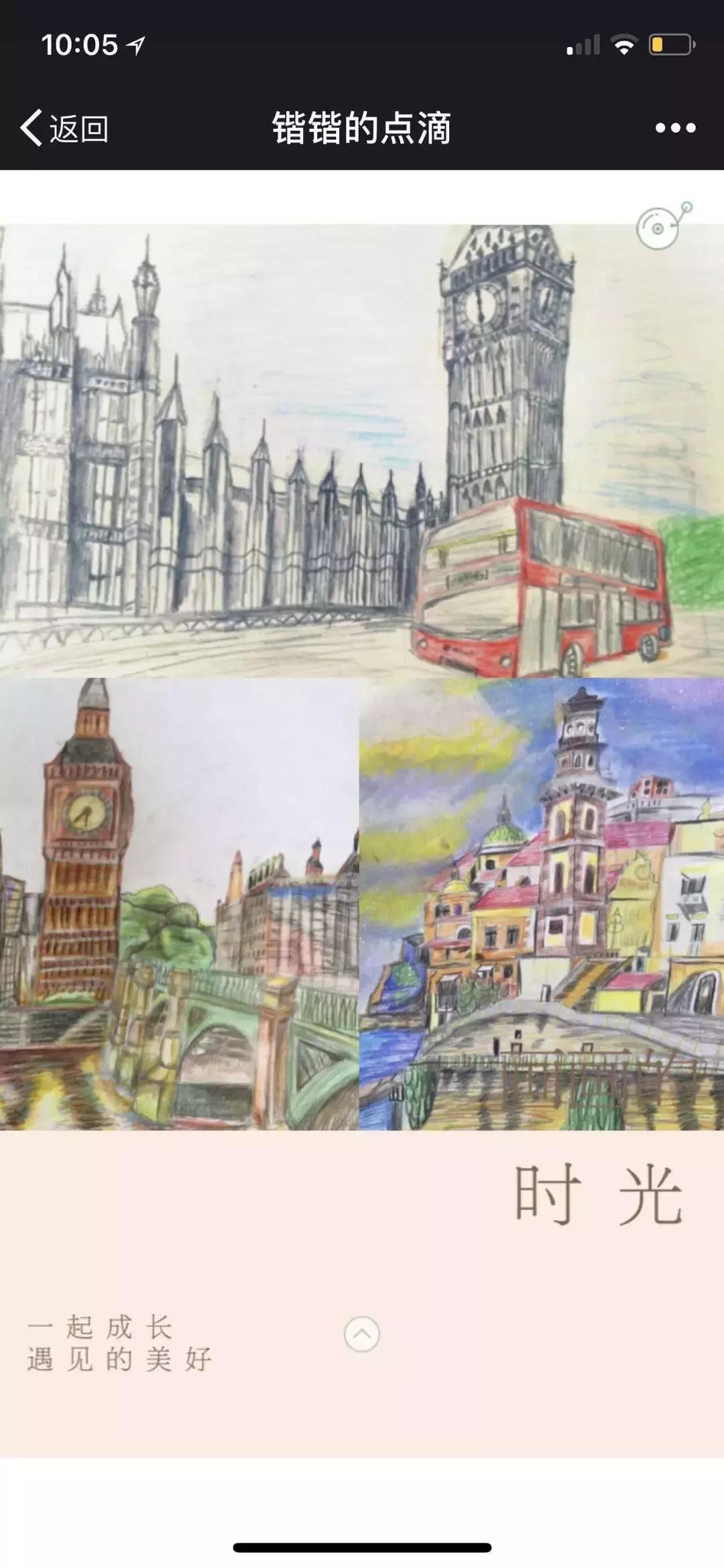 被英国校长一眼相中，这个10岁小男孩如何画出一片天