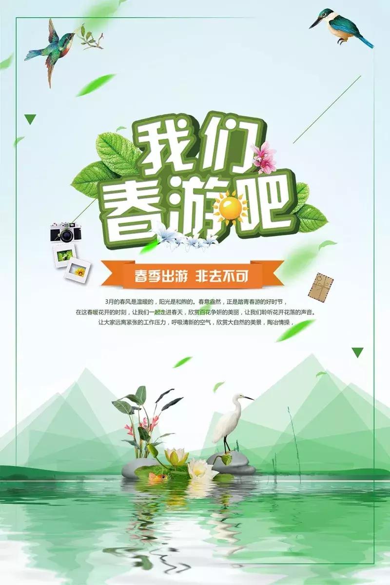 秀山春游地点,秀山游玩推荐