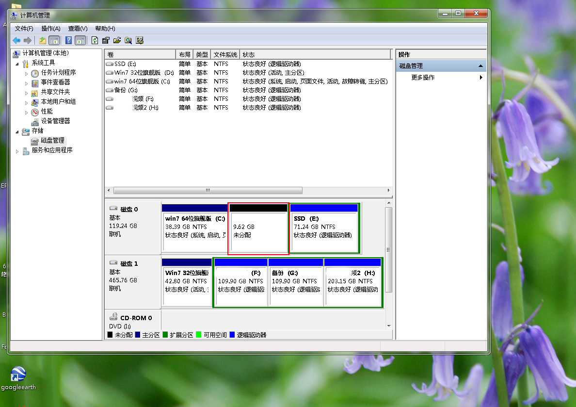 win10怎么无损合并分区,电脑上一个磁盘怎么进行无损分区