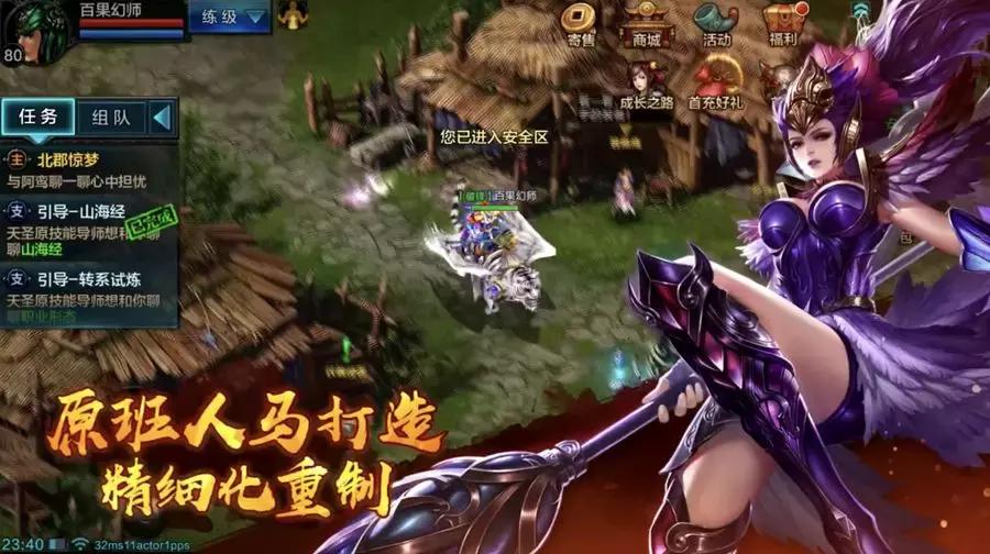 qq华夏到底有什么好玩,qq华夏能玩什么