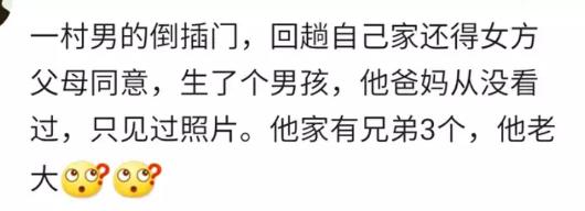 男人倒插门就不怎么回来了,男人倒插门意味着什么