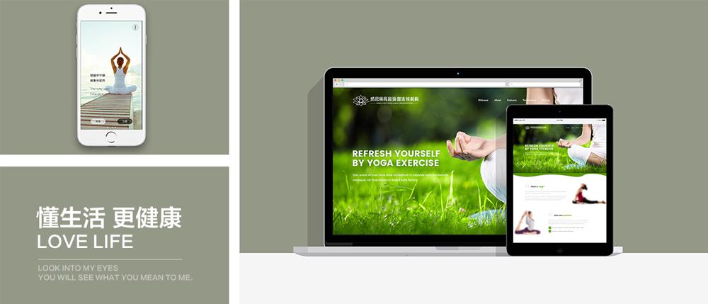 威思丽高温瑜伽会馆北二路店,威思丽瑜伽养生会馆