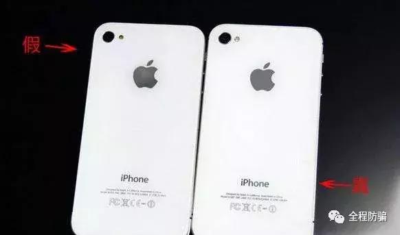 高仿苹果手机骗局怎么处理,卖假苹果手机骗局