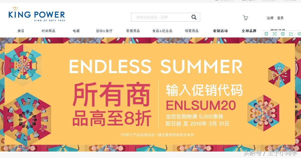 去泰国旅游怎么买泰铢,到泰国旅游如何买特产