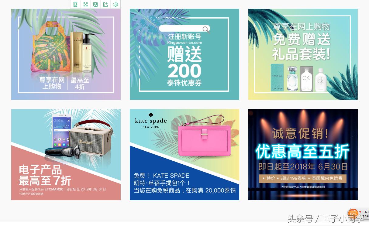 到泰国怎么便宜的买买买,泰国王权免税店最强攻略奉上