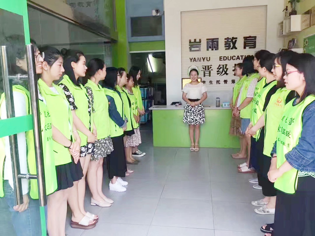 小学托管班加盟品牌,小学托管机构流程