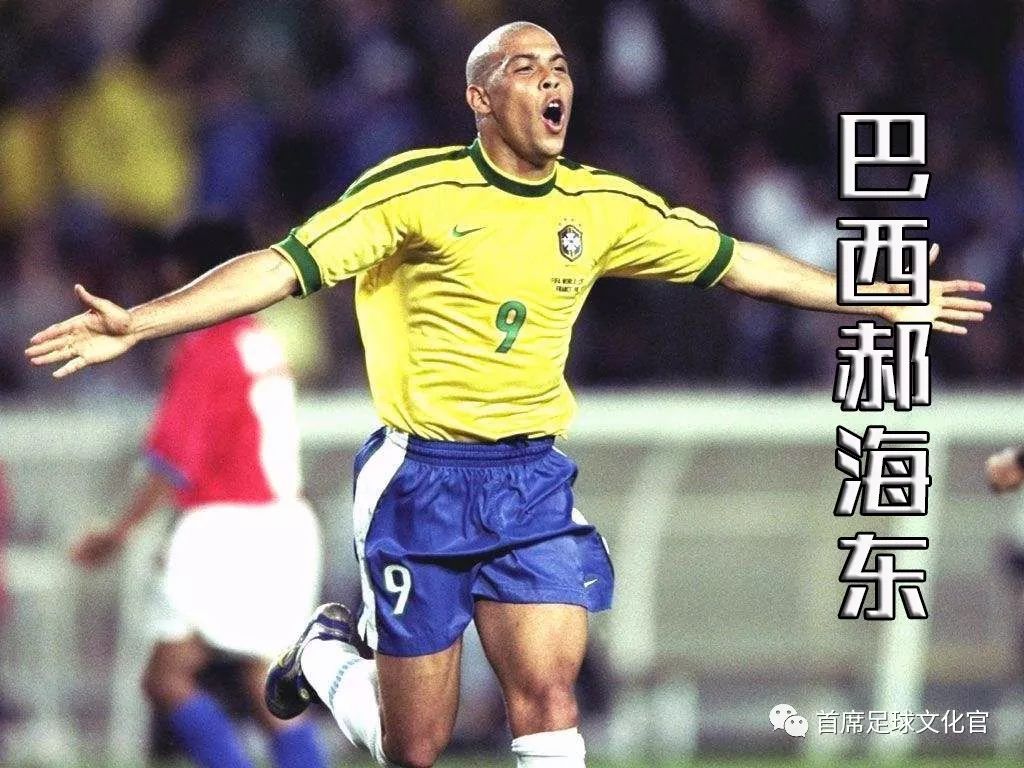 世界足坛,世界球星绰号