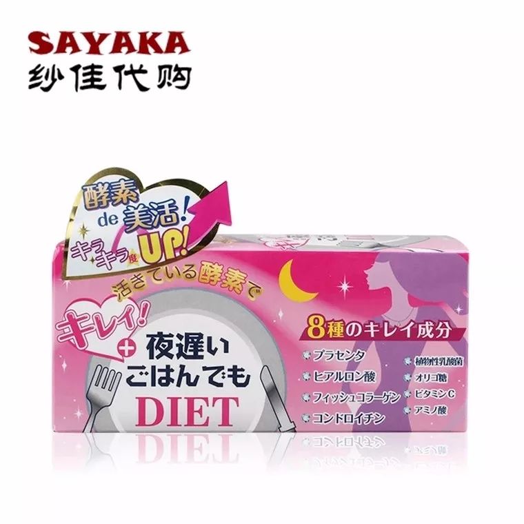 公认最好的减肥产品有哪些,十大公认减肥产品