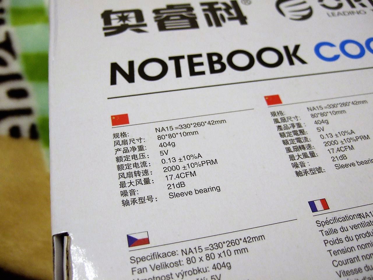 笔记本散热冰垫评测,orico笔记本散热支架