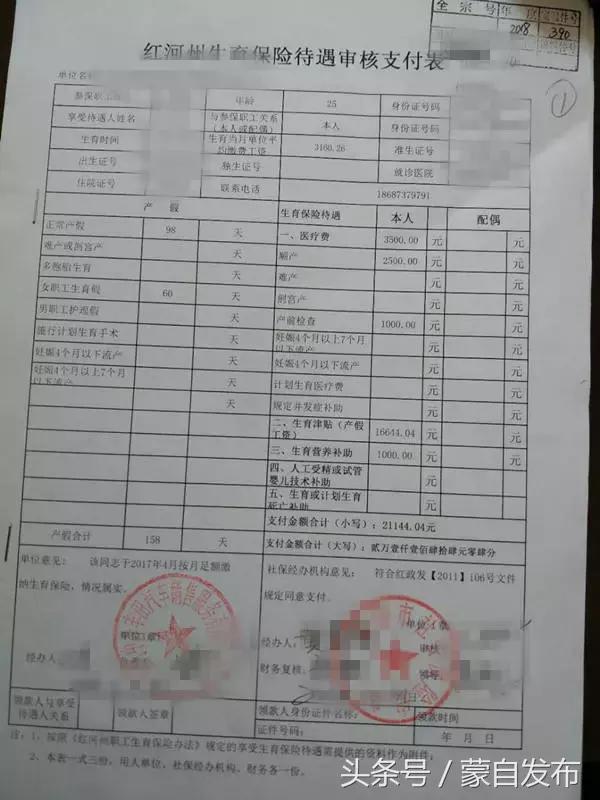 贵州新生儿需要办理哪六个证,2020新生儿办所有证件